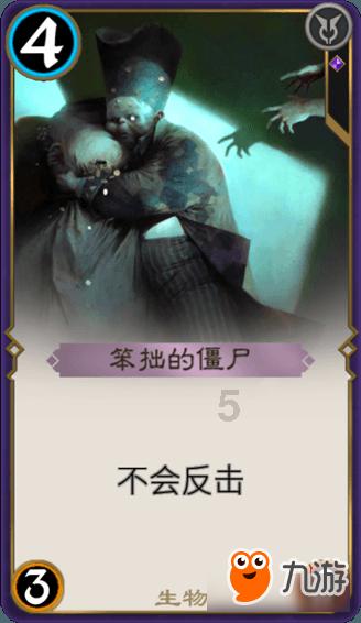 逃离世界杯现场