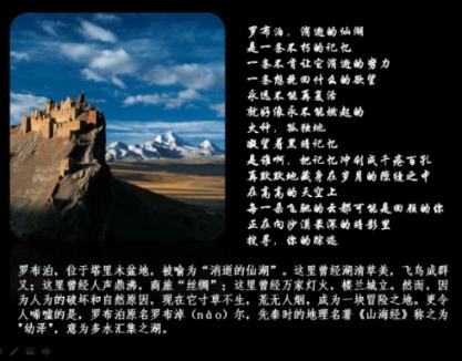 上班太累怎么缓解疲劳，有什么简单的办法？游戏画面