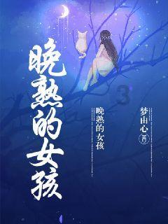 翻转吧，苹果虫