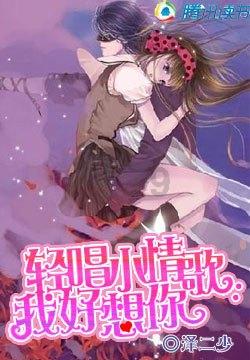 动漫传奇2.4