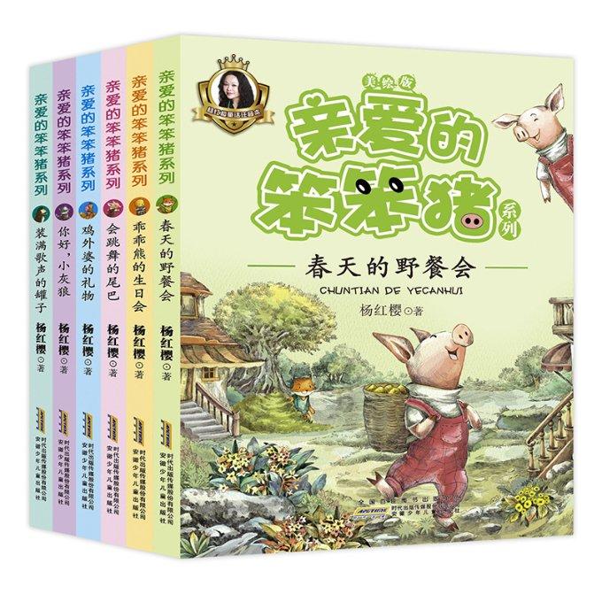 动物帮帮忙保卫家园
