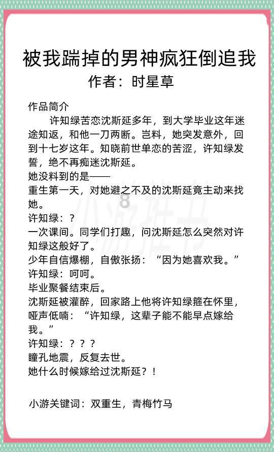 救援工程师