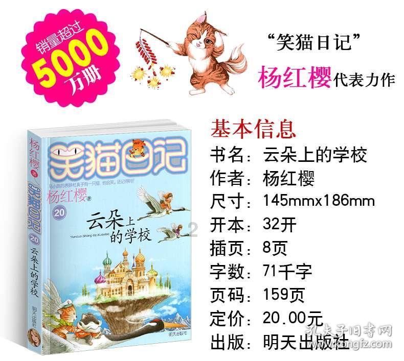 地狱边境