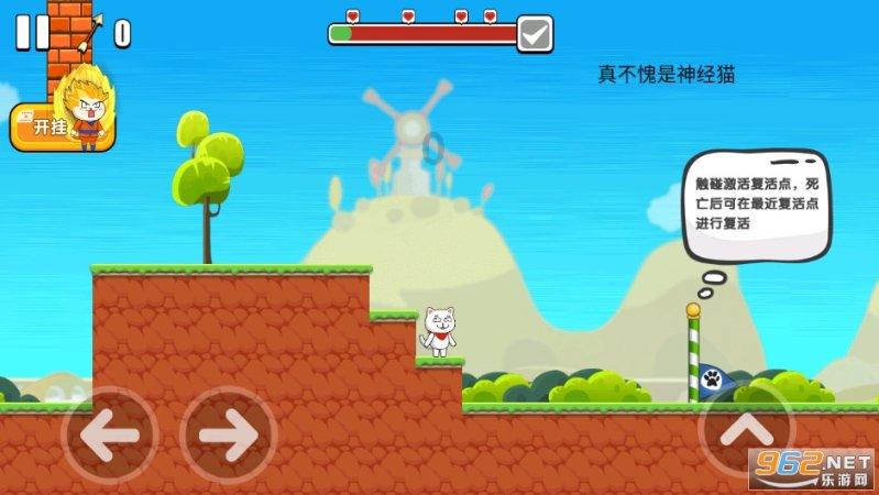 万词王