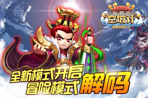探探猫之飞刀大师