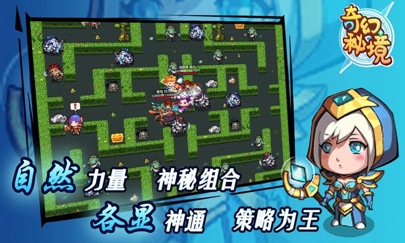 阿凯历险记