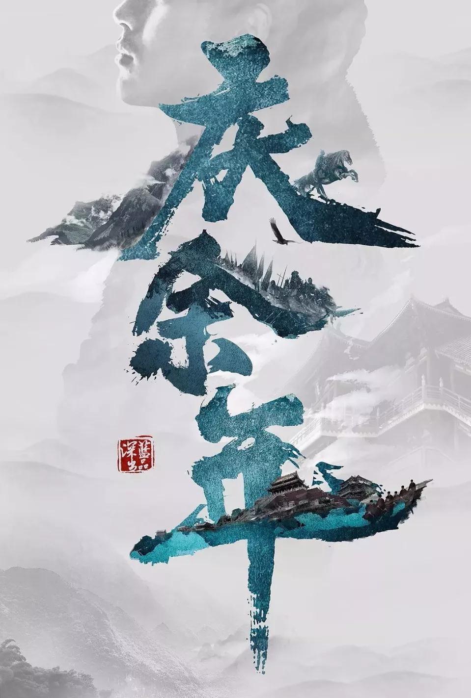 孔子出行文言文翻译游戏画面