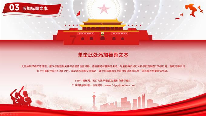 一男子伪造公章、买卖仿制军用品,抓!