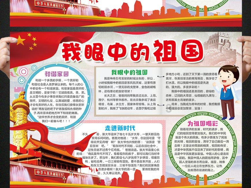 倩女幽魂录
