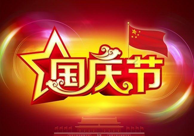 救援小肥兔