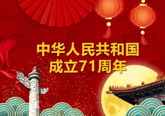 顺溜大冲锋2