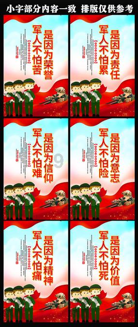 QQ企鹅