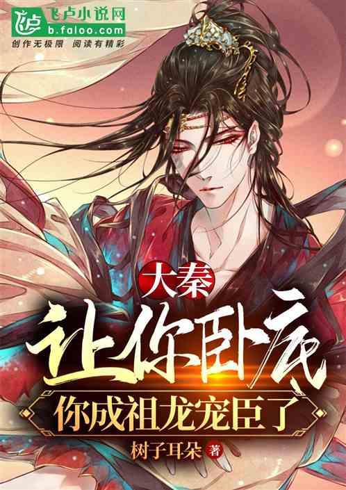 臭屁虫吃吃吃