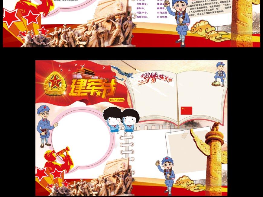 【回家的路——聚焦2024年春运】春运列车上一杯水的背后 ——本网全媒体记者走近给列车“喂水”的上水工