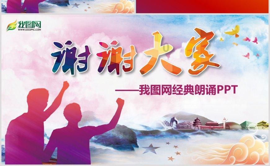 别人老说我家独苗什么意思？游戏画面