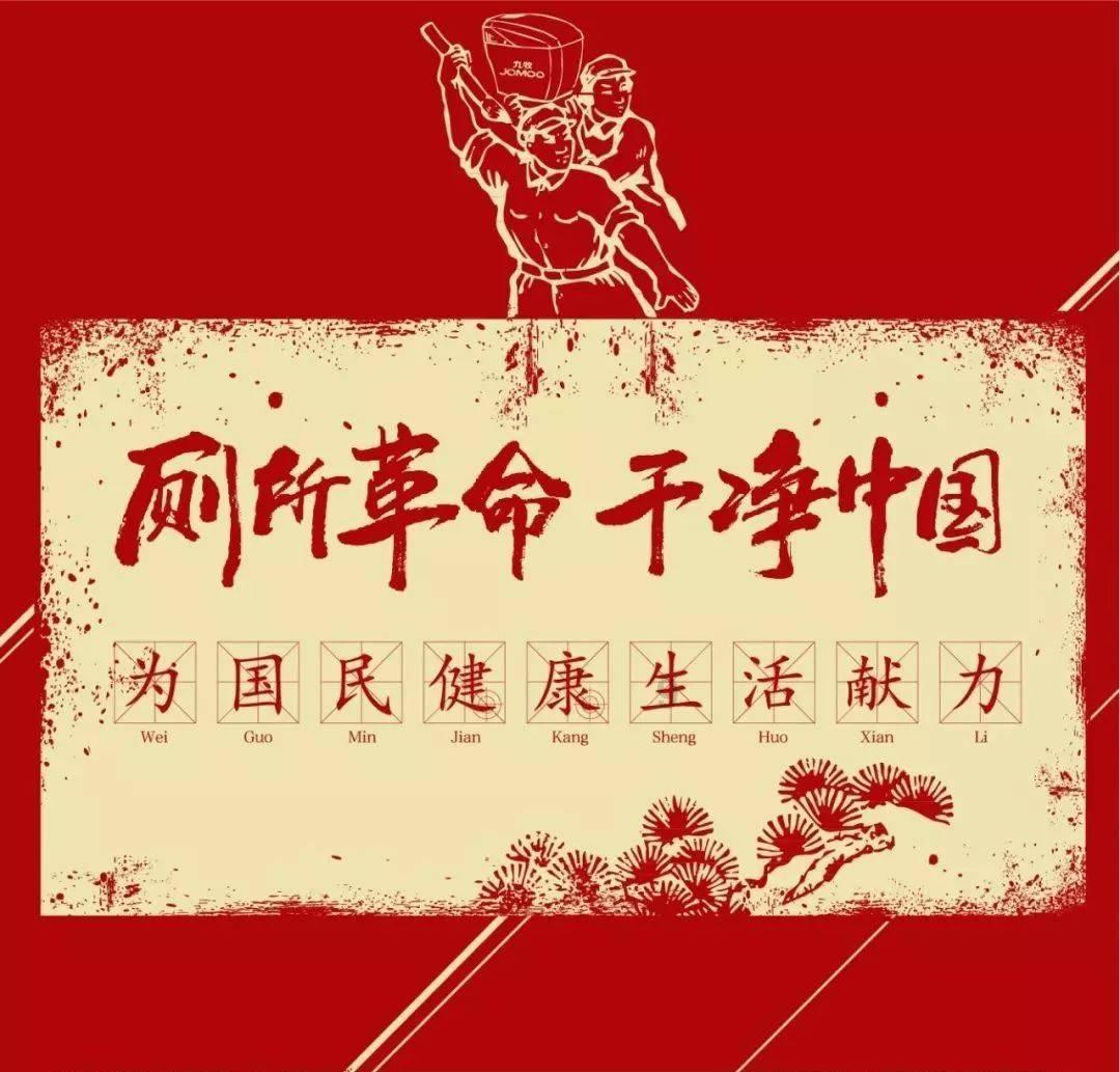 逃离老旧温泉社