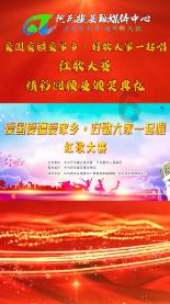 怡馨花园小学 广播站