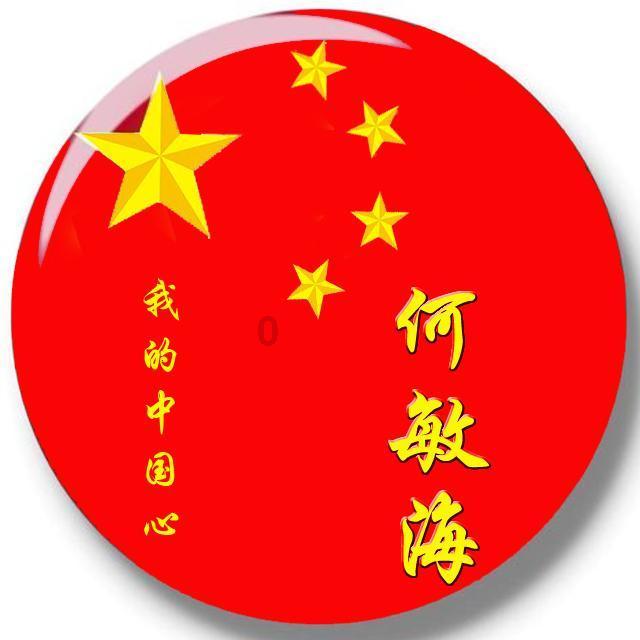 我儿子叫刘浩宇，女儿该叫刘浩什么比较好些游戏画面