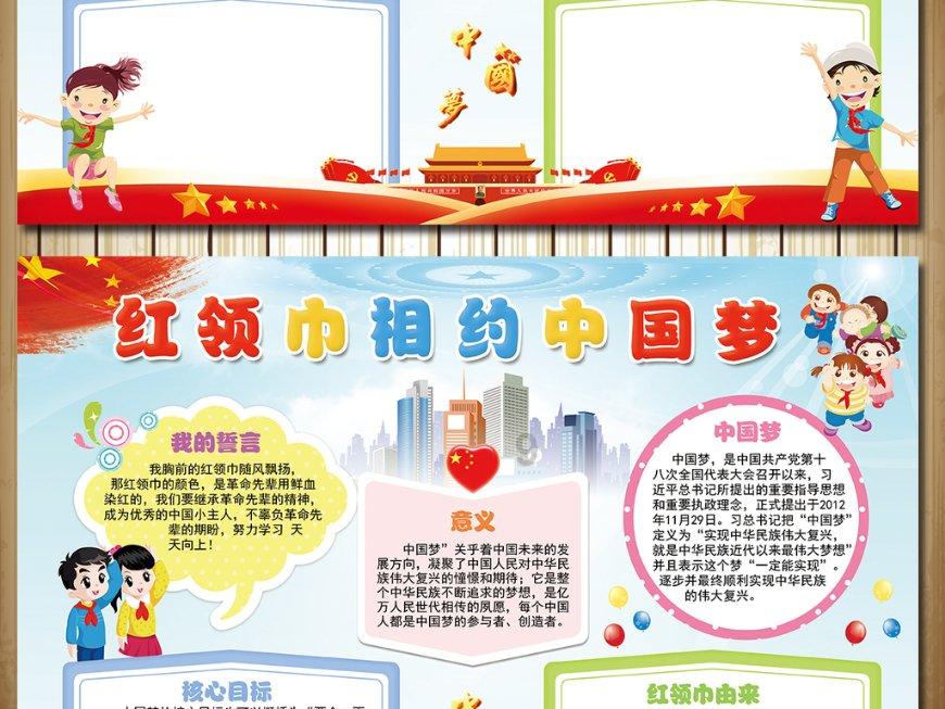 喜羊羊奇妙冒险2