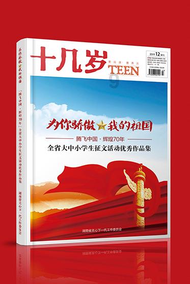 试镜机会