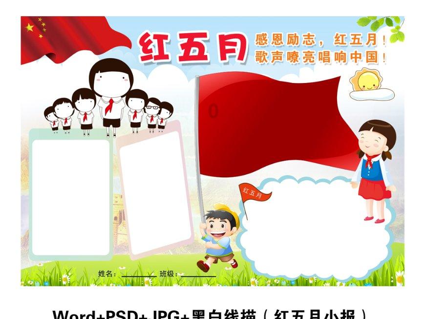 复仇之路无敌版