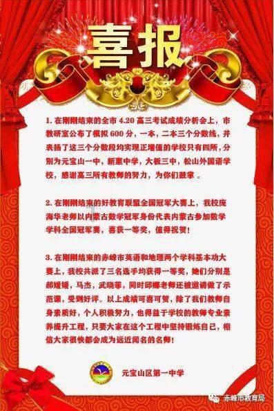 决战平安京