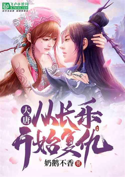 生化危机3