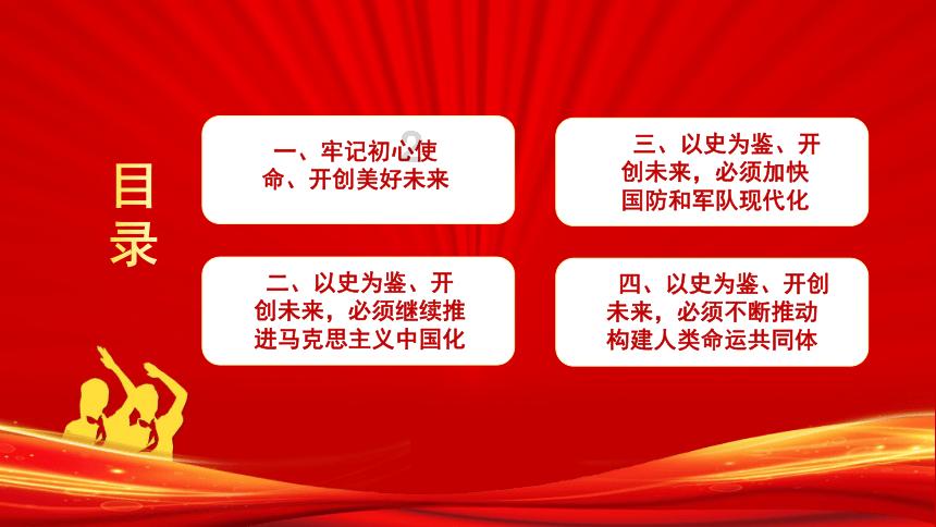 拯救树精灵