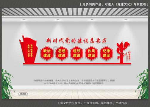 连接正负极