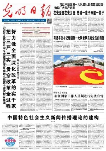 裕安关工一集体一个人获省级殊荣