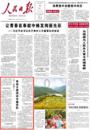 救援工程师