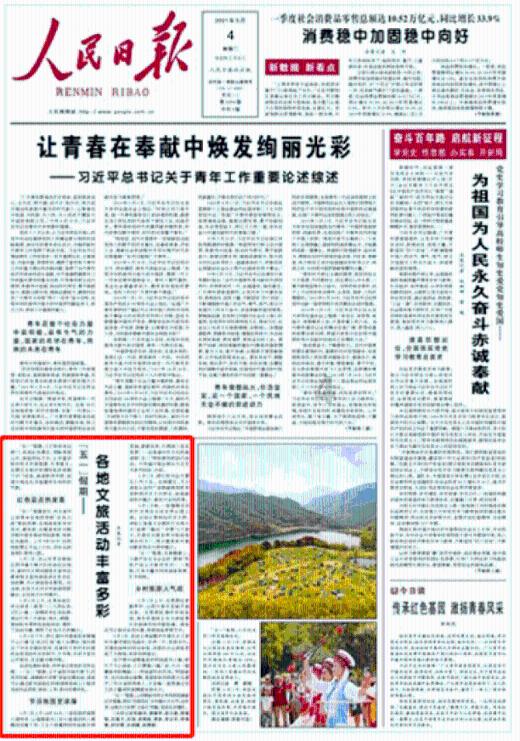 东北特产大摸底!我一个东北人,都不知道这个特产!