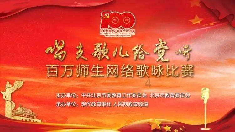 英雄就是我