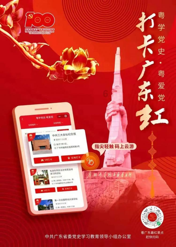 方便食品