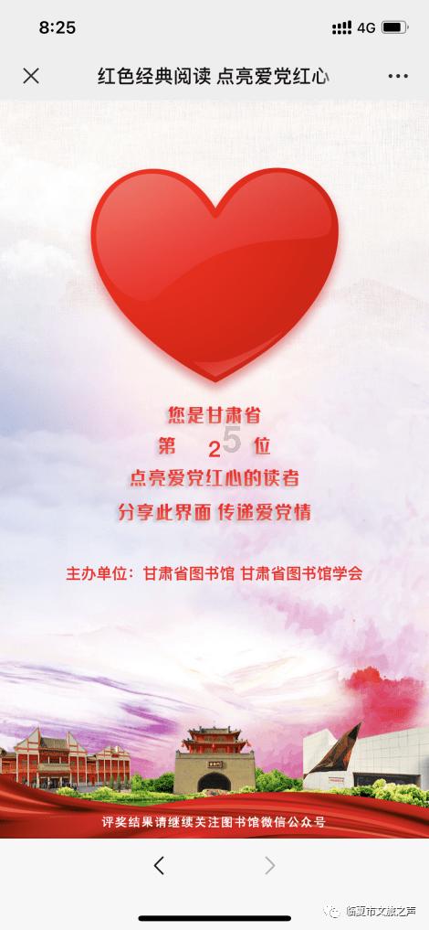 乐儿打彩蛋