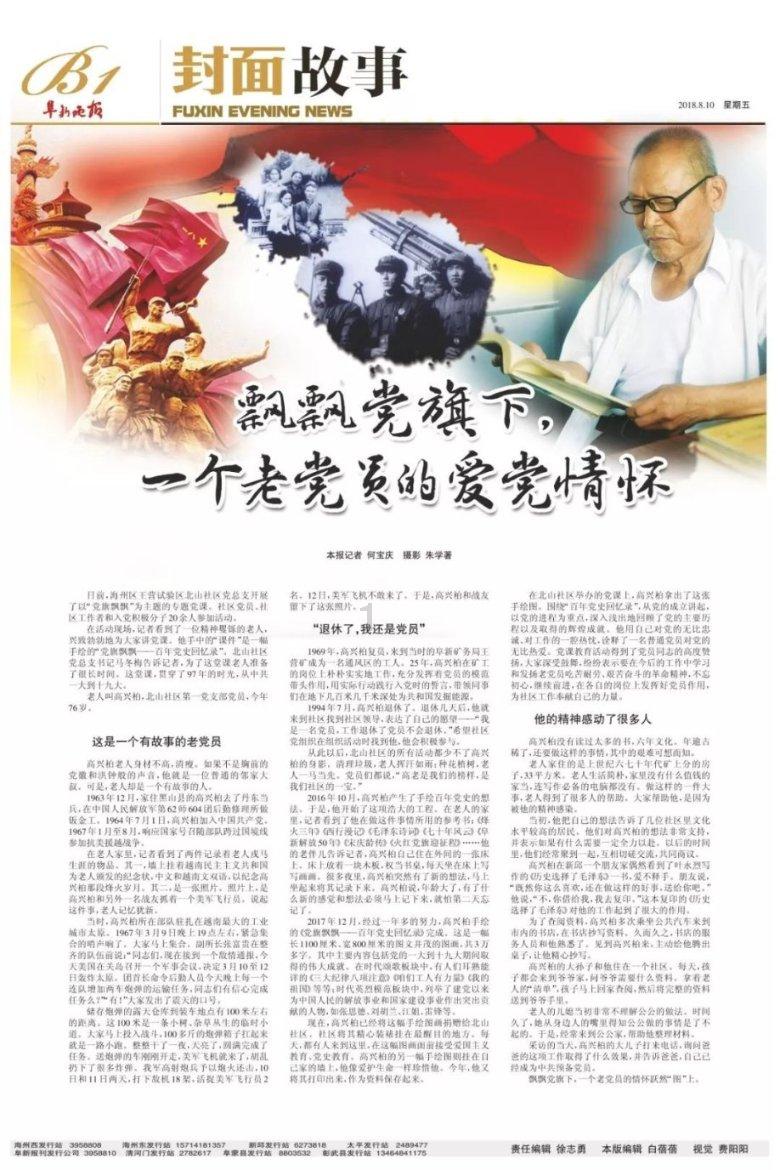 甜蜜糖果岛无敌版