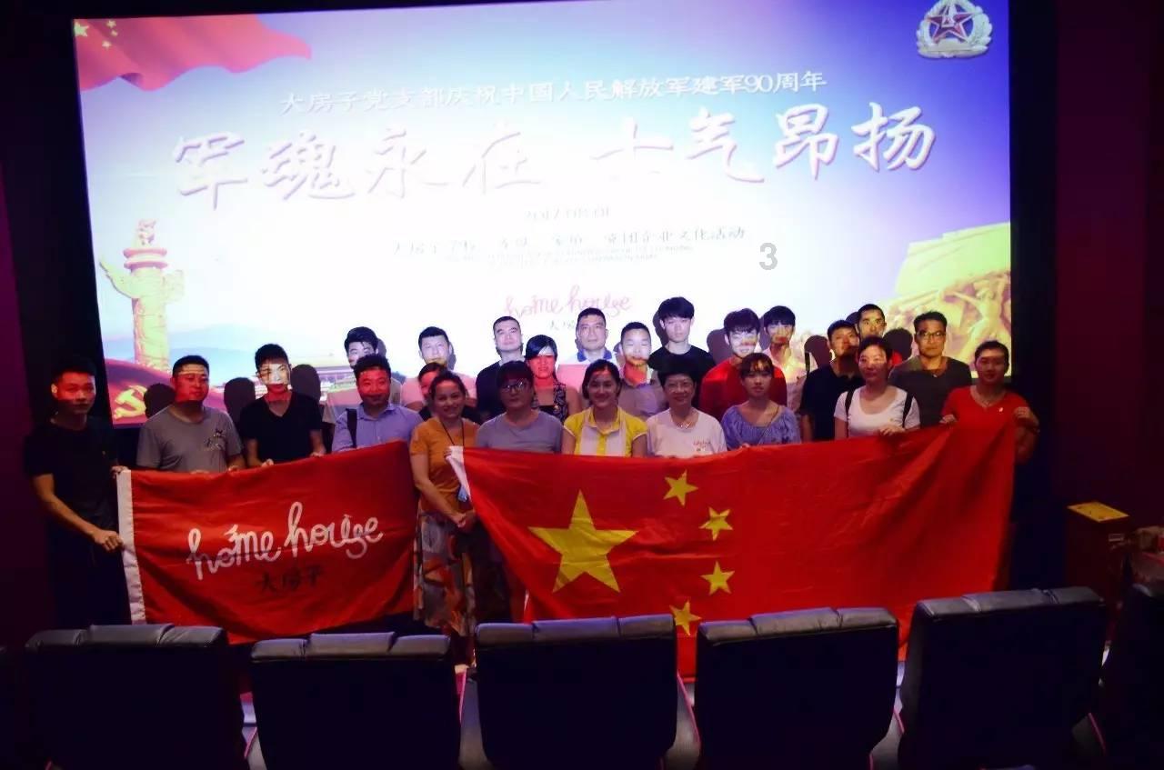 三小只僵尸的游戏时间8