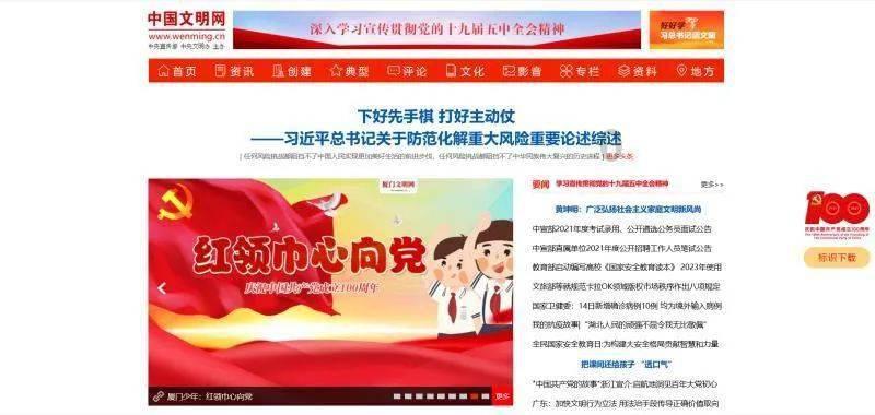 极限竞速7