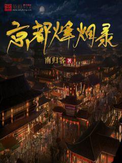 2024新能源加速变局,合资品牌颓势尽显