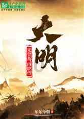 补救措施