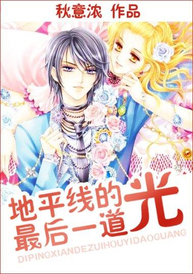全区审计工作先进个人事迹展|③