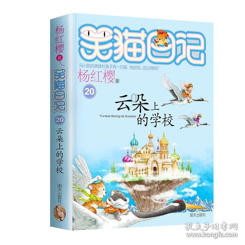 唐河县上屯镇卫生院:心系职工办实事 医院关怀暖人心