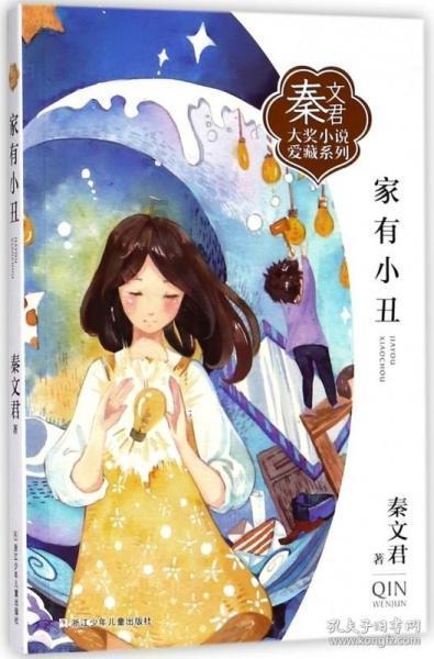 有杀气童话