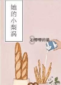 幻境森林大逃生