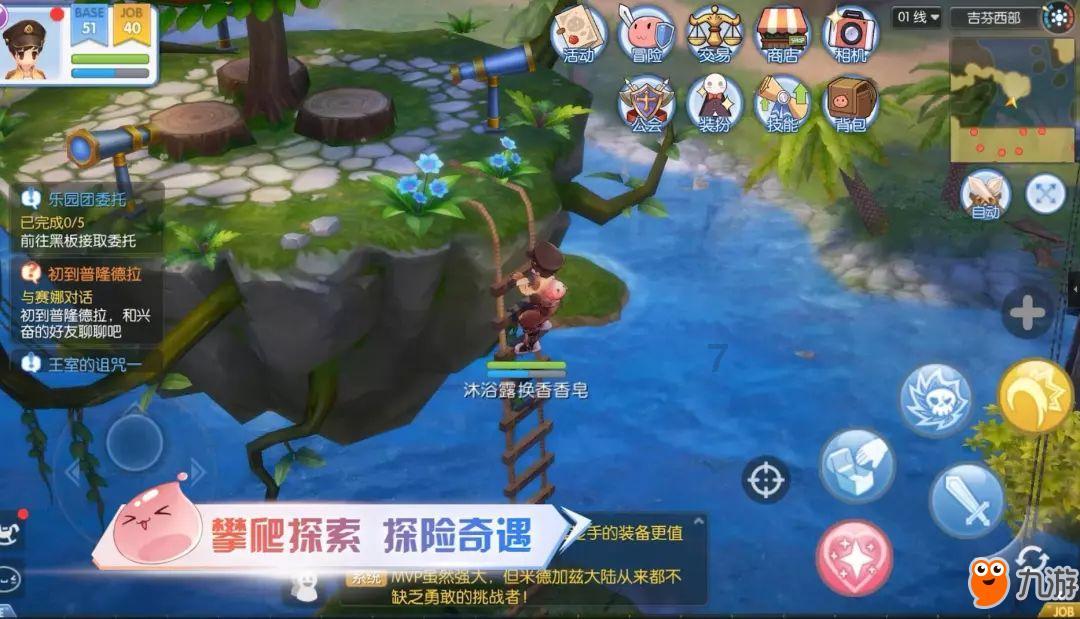 漂亮公主填色